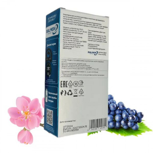 WAKA XLAND 15000 - Сакура Виноград